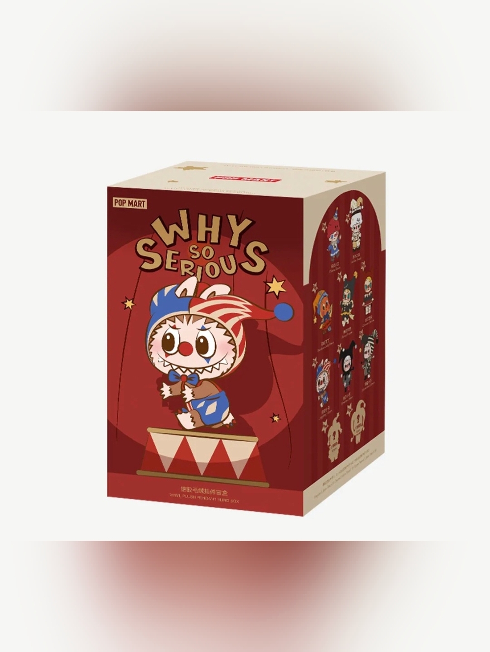 Why So Serious From Pop Now  "Flame Clown" - Picture 7 of 9